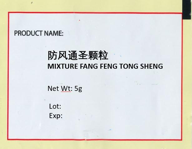 KINHONG PTE LTD 庆丰私人有限公司 MIXTURE 复方颗粒 Mixture Fang Feng Tong Sheng 防风通圣颗粒