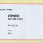Mixture Si Wu <br>四物汤