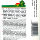 Sanjin Watermelon Frost Insufflations 三金西瓜霜喷剂 庆丰私人有限公司 KINHONG PTE LTD