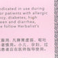 Sheng Mai Yin Oral Liquid 生脉饮党参方 庆丰私人有限公司 KINHONG PTE LTD