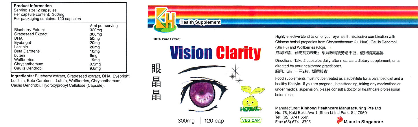 Vision Clarity Ingredients 庆丰私人有限公司 KINHONG PTE LTD