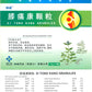 Xi Tong Kang Granules 膝痛康颗粒 庆丰私人有限公司 KINHONG PTE LTD