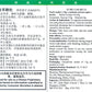 Yimucao Keli 神威益母草颗粒 Description 庆丰私人有限公司 KINHONG PTE LTD